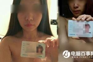 裸貸女孩親述經(jīng)歷：逾期費嚇死人