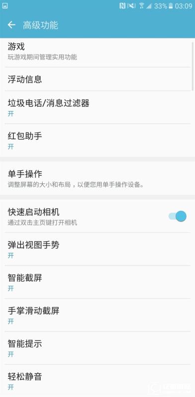 2199元真誠中國特供！三星Galaxy C5深度評測