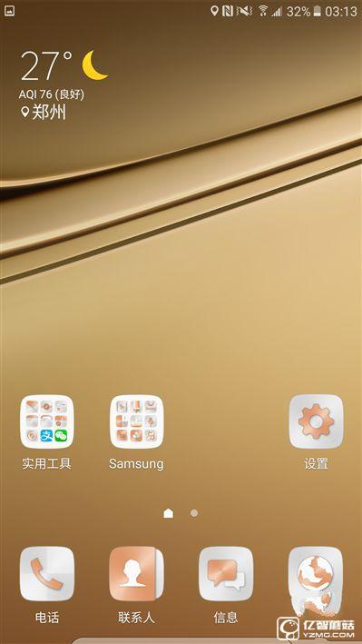 2199元真誠中國特供！三星Galaxy C5深度評測
