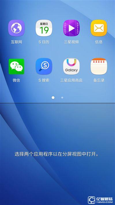 2199元真誠中國特供！三星Galaxy C5深度評測