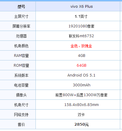 QQ圖片20160620112535