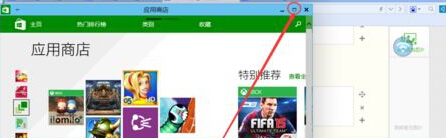 如何將<a href=/tags/26-0.html target=_blank class=infotextkey>win10</a>系統中的應用商店切換到全屏模式？