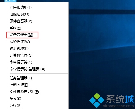 <a href=/tags/26-0.html target=_blank class=infotextkey>win10</a><a href=/pc/system/ target=_blank class=infotextkey>系統</a>更新驅動導致設備異常解決步驟1