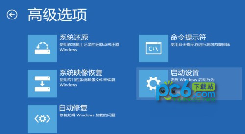 Win8.1更新后黑屏的解決方法  三 聯