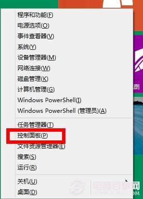 <a href=/tags/25-0.html target=_blank class=infotextkey>win8</a>.1下如何更換office2013密鑰 三聯(lián)