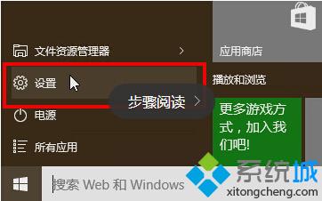 <a href=/tags/26-0.html target=_blank class=infotextkey>win10</a><a href=/pc/system/ target=_blank class=infotextkey>系統</a>快速設置<a href=/tags/2834-0.html target=_blank class=infotextkey>鼠標</a>指針大小和顏色步驟1
