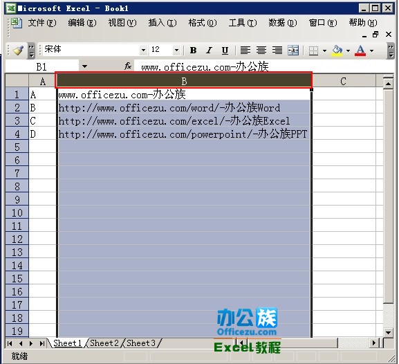 <a href=/office/excel/ target=_blank class=infotextkey>excel</a>2003中將同一列單元格中的內容進行分列 三聯教程