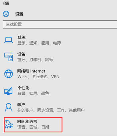 如何在win10系統(tǒng)中實(shí)現(xiàn)用Ctrl鍵來切換中英文輸入法？