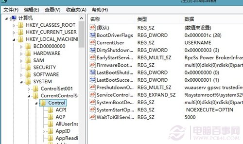 win8.1系統(tǒng)無法睡眠怎么辦？