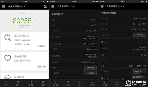 vivo X7和OPPO R9哪個好？vivo X7與OPPO R9區別對比