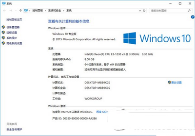 win10和win7哪個快？  三聯