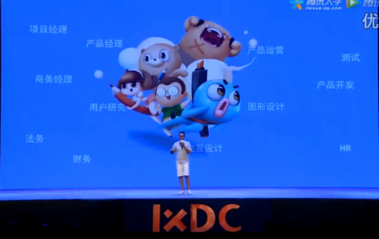 百度用戶體驗部總監(jiān)演講被喊下臺，是接地氣還是真的太low？