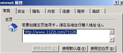 卡巴斯基提醒：警惕惡性木馬劫持瀏覽器 三聯