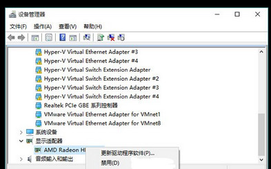 win10藍屏重啟怎么辦 win10藍屏重啟解決辦法8