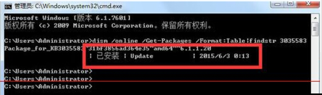 沒有收到win10推送怎么辦？ 三聯