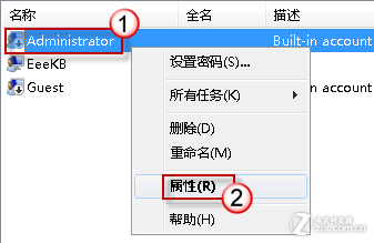 操作權(quán)限不夠?教你開啟Win7管理員帳戶 