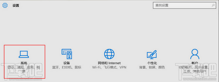 <a href=/tags/26-0.html target=_blank class=infotextkey>win10</a>快速啟動(dòng)怎么開啟 三聯(lián)