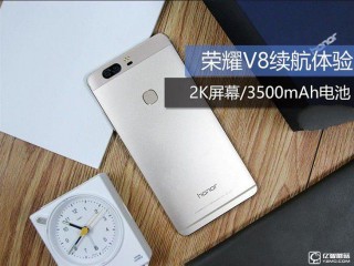 華為榮耀V8電池續(xù)航體驗(yàn)評測