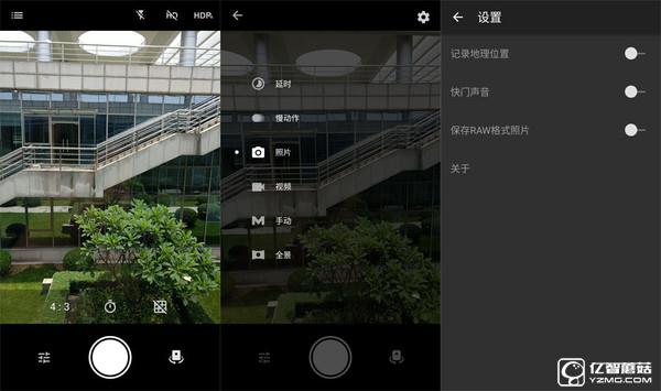 一加手機3