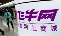 淘寶公布奇葩勾當排行榜：下線租男女朋友、渣男測試等交易