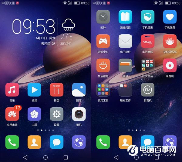 國機手機系統(tǒng)排行前五名 第一竟不是小米MIUI