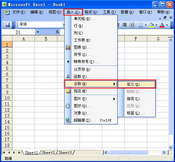 Excel2003中Evaluate函數(shù)介紹 三聯(lián)教程