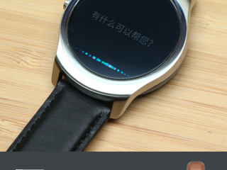 Ticwatch 2智能手表評(píng)測(cè)：這個(gè)手表能當(dāng)手機(jī)