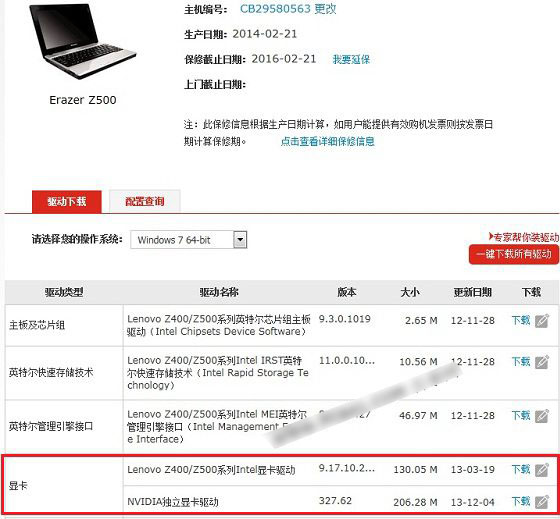 Win10屏幕亮度調(diào)不了怎么回事 Win10屏幕亮度無法調(diào)節(jié)解決辦法
