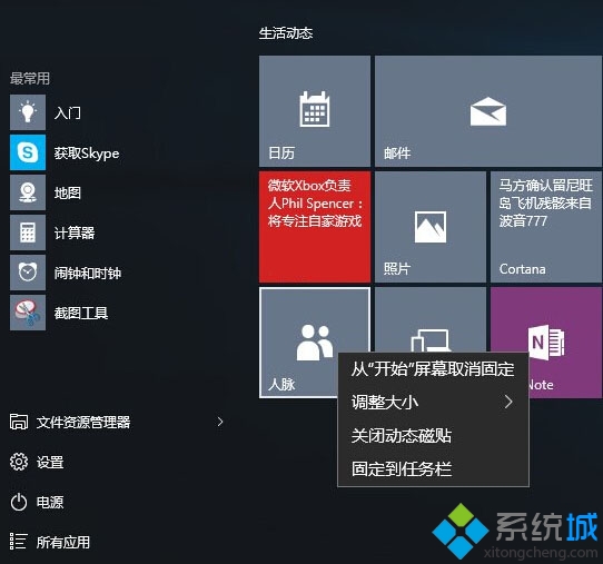 <a href=/tags/26-0.html target=_blank class=infotextkey>win10</a><a href=/pc/system/ target=_blank class=infotextkey>系統</a>