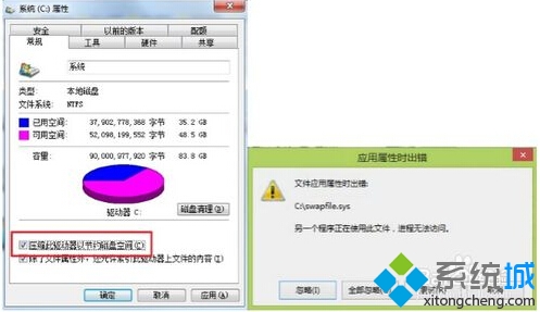 <a href=/pc/ target=_blank class=infotextkey>電腦</a>管家<a href=/tags/26-0.html target=_blank class=infotextkey>win10</a>檢測系統盤異常解決步驟2