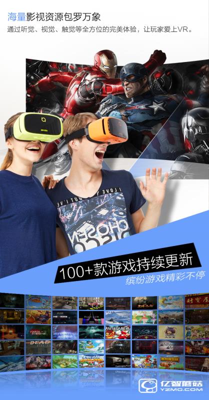 大朋VR青春版圖片欣賞 參數/性能/VR資源/價格全揭秘