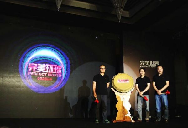 “完美世界”重回資本市場，CEO蕭泓稱這是一次更好的機(jī)會