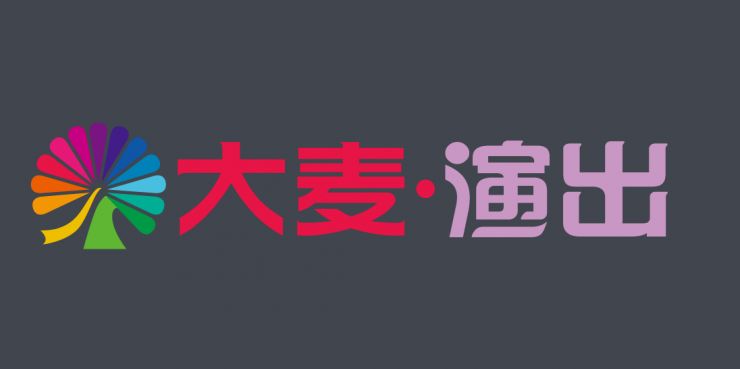 大麥網又遭“撞庫” 39位用戶被騙147萬元