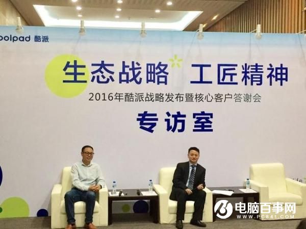 <a href=/tags/574-0.html target=_blank class=infotextkey>OPPO</a><a href=/tags/54-0.html target=_blank class=infotextkey>小米</a>模式已過(guò)時(shí) 線下線下完美融合才有未來(lái)
