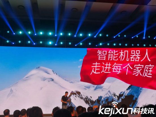 圖靈機器人創新大會：五類數十款專屬應用發布