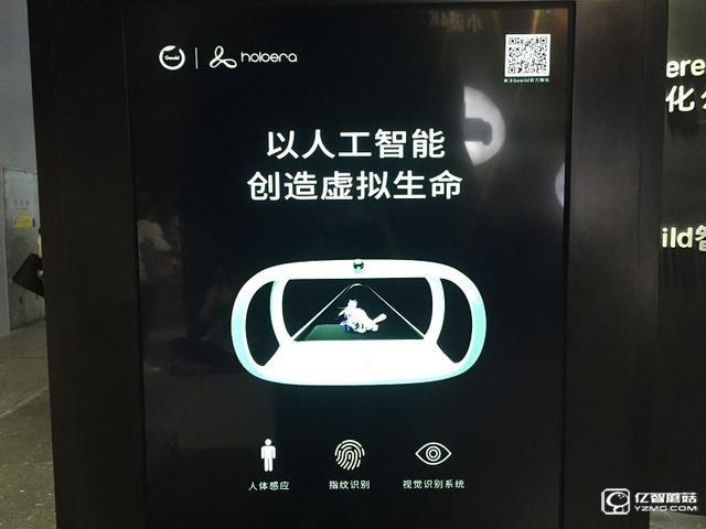 琥珀·虛顏是啥？全息影像二次元偶像養(yǎng)成器
