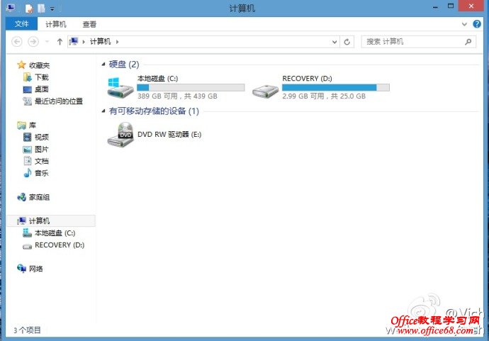 windows8系統(tǒng)如何實現(xiàn)簡單無損分區(qū) 三聯(lián)