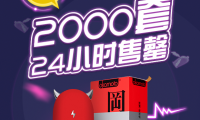 荷甲與奧運(yùn)相伴 聚力PPTV電視燃爆八月
