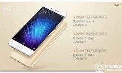 小米5和魅族魅藍E區別對比評測