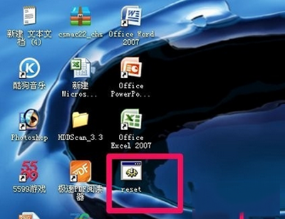 安裝Office2007時出現1402錯誤的解決辦法