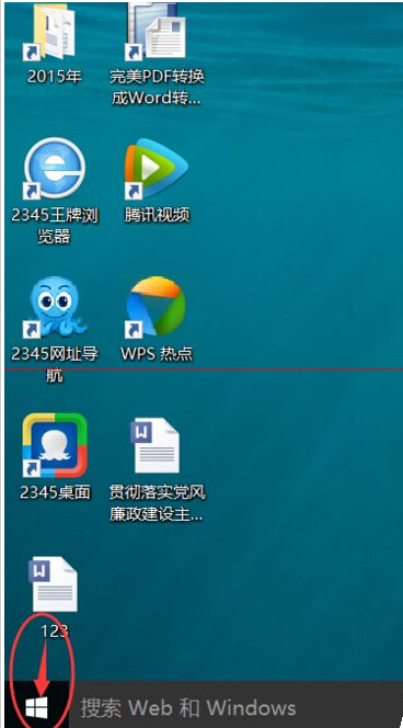 win10怎么開(kāi)啟電腦自動(dòng)設(shè)置時(shí)間功能？  三聯(lián)