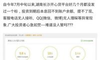 Win10周年更新升級后 硬盤分區(qū)竟然都消失了！