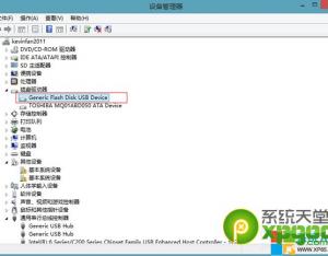 win8.1系統(tǒng)u盤啟動盤制作工具制作安裝教程