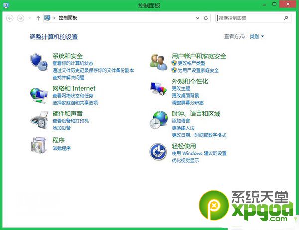 win8.1update電源鍵設(shè)置教程  三聯(lián)