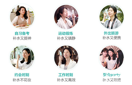 木薯智能納米噴霧儀：隨時隨地高效補水