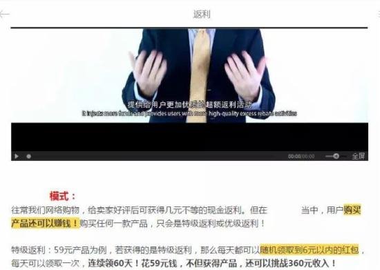 微信只允許2級(jí)分銷(xiāo)，否則將封停賬號(hào)