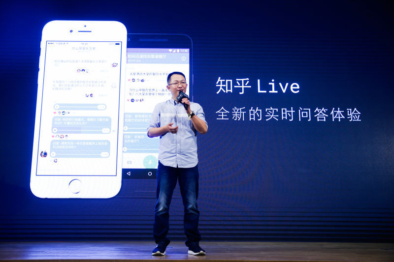 上線3個月，知乎Live活的還好嗎？來復盤一下它的數據