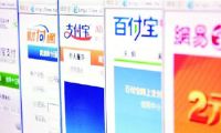 美的爭搶第三方支付牌照 收購神州通付布局金融業(yè)務(wù)