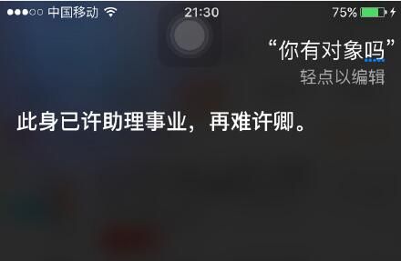 小冰與Siri 誰才是人工智能助手的未來？