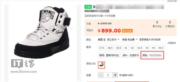 淘寶出臺新規(guī)：“幽靈店鋪”悲劇